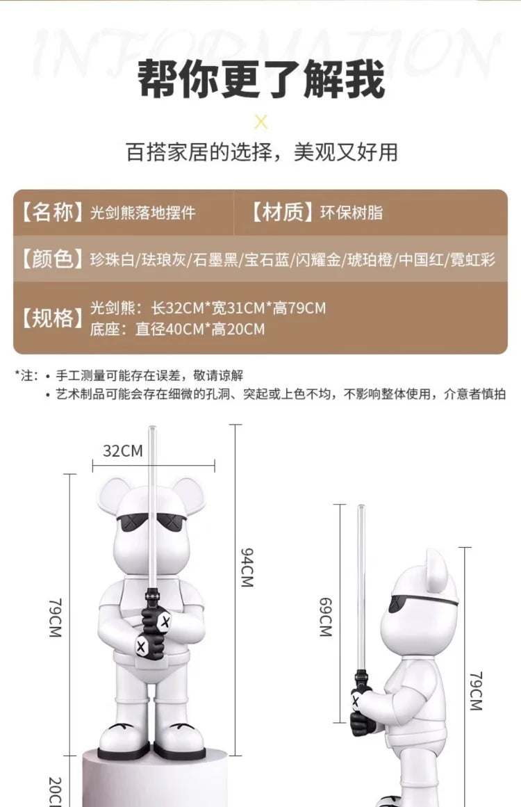 Light Luxury Lightsaber Bear, Trendy Floor-standing, Large Ornaments, Furniture, TV Cabinet, Creative Living Room Decorations